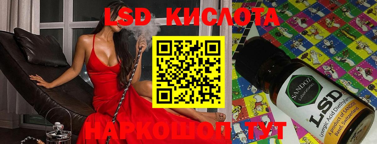 Лсд 25 экстази ecstasy  Курчатов  Лсд 25 экстази  мега как зайти  Лсд 25 экстази кислота 