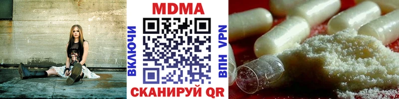 МДМА VHQ  Курчатов 