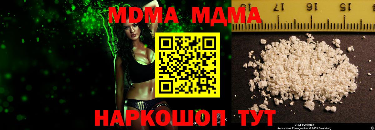 АМФЕТАМИН Курчатов