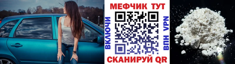 гидра ссылка сколько стоит Курчатов Мефедрон VHQ