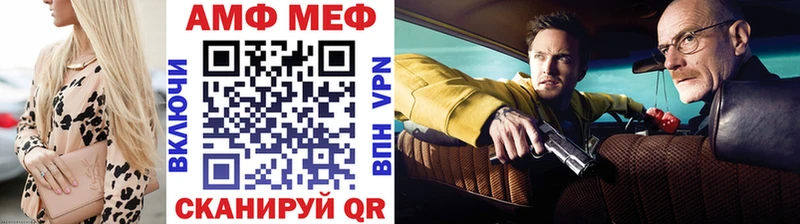 Метамфетамин мет Курчатов