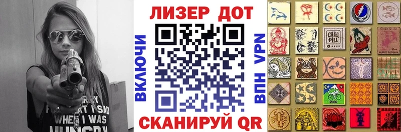Марки N-bome 1500мкг  Курчатов 