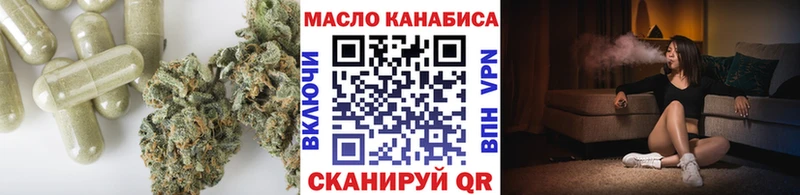 ТГК Wax  Курчатов 