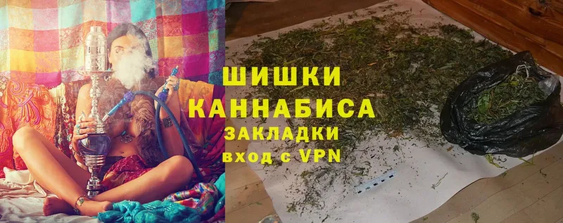 это телеграм  магазин продажи наркотиков  Курчатов  МАРИХУАНА SATIVA & INDICA 