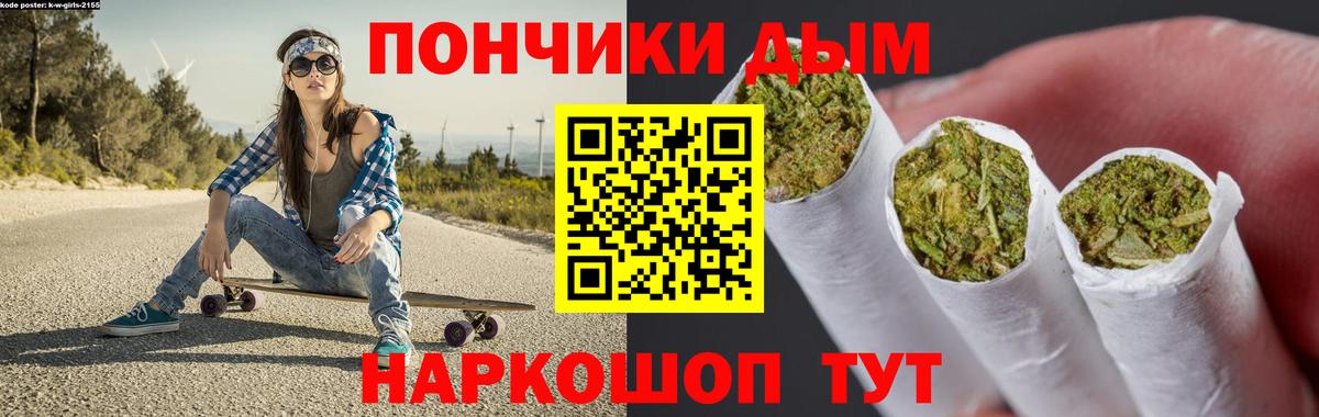 Бошки Шишки Bruce Banner  Конопля VHQ  Курчатов  Шишки марихуана марихуана  Конопля тримм 