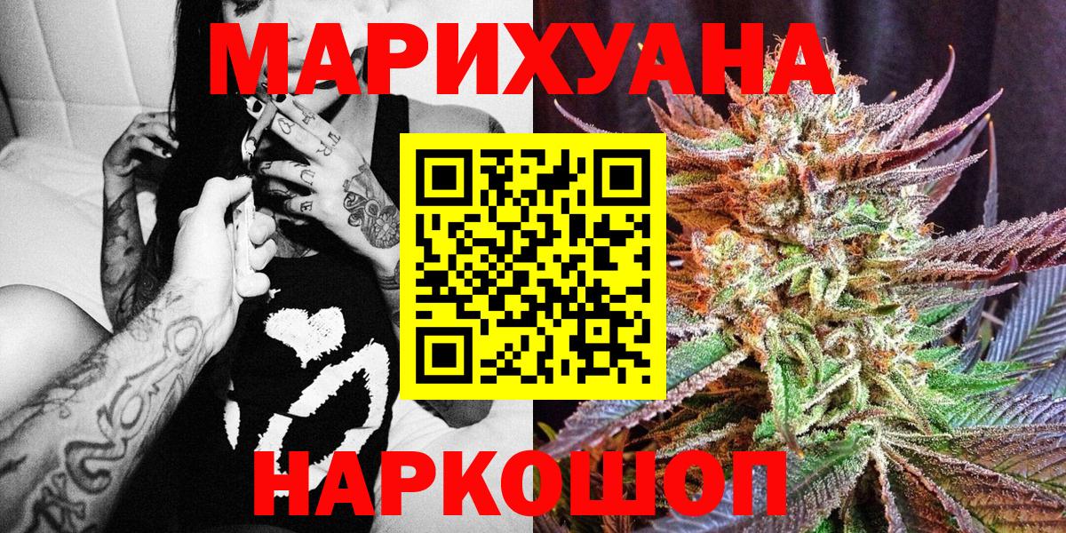 Бошки марихуана марихуана  Бошки марихуана марихуана  Каннабис Amnesia  Вход с VPN  Курчатов 